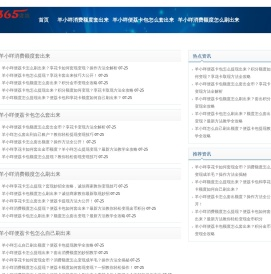 羊小咩如何刷出来_羊小咩如何刷出来「安心掌柜」