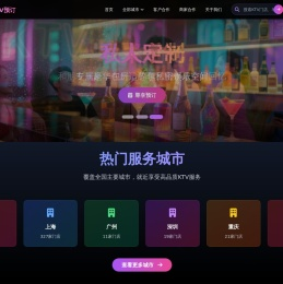 刚刚好KTV预订 - 全国快速预订|打折优惠-商务聚会/休闲娱乐首选-24小时在线
