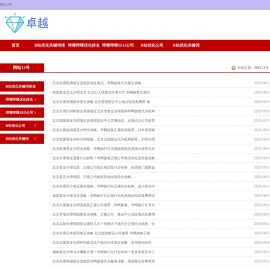 哔站SEO关键词优化_哔站SEO排名优化『华网SEO神器』哔哩哔哩SEO关键词优化_哔哩哔哩关键词排名优化