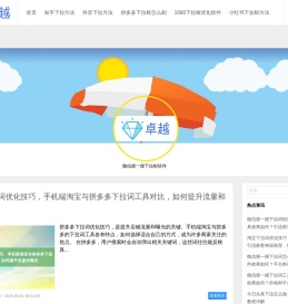 〖下拉神器〗百度下拉框怎么刷_抖音下拉如何刷_小红书下拉词工具