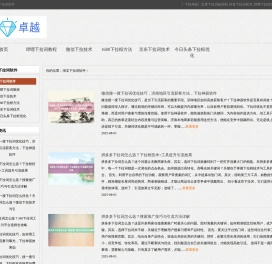 〖下拉神器〗百度下拉词如何刷_抖音下拉词技术_哔哩下拉优化软件