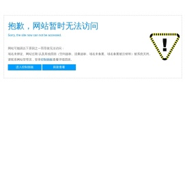 上海怡泰管理公司-怡泰SPA-泰式SPA