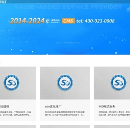 安企CMS(AnqiCMS)企业网站建设 - 搜外科技