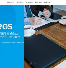 北京迈迪克豪尔医药技术咨询服务有限公司