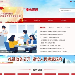 抚顺文化旅游网