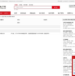 lccxf350-38d-6 - IC - 电子元器件 - 51电子网