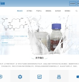 上海米林化学有限公司