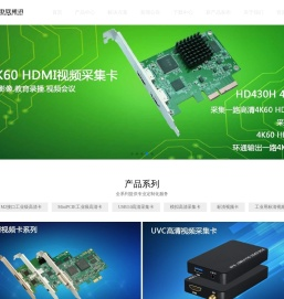 深圳中安视讯科技发展有限公司 - 深圳中安视讯科技发展有限公司
