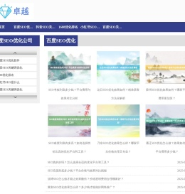 〖华网SEO神器〗1688优化关键词排名_小红书SEO优化公司_小红书优化关键词排名