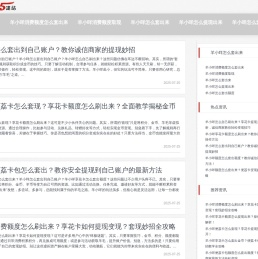 〓助你转现〓羊小咩便荔卡包如何刷出来_羊小咩便荔卡包额度刷出来