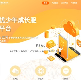 四川存信教育科技有限公司
