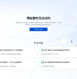 伊莎美尔ISAMELL官方网站