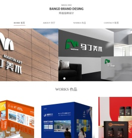 张家港广告公司_张家港包装设计公司_苏州包装设计公司_化妆品包装设计_农产品包装设计_食品包装设计_家用品包装设计-邦迪品牌设计