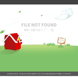 「金华房产网」新房、二手房、房价走势信息 - 金华房产超市