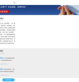 杭州德立