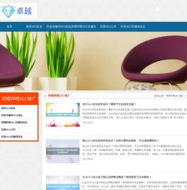 〓华网SEO神器〓抖音关键词SEO_抖音优化软件_哔哩哔哩关键词排名