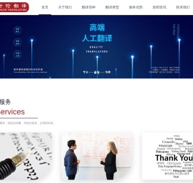 长春翻译-长春翻译公司-长春金伦翻译有限公司