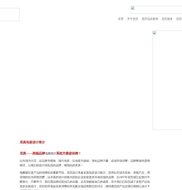 包装设计公司【尼高品牌包装设计】深圳包装设计|产品包装设计｜品牌包装设计