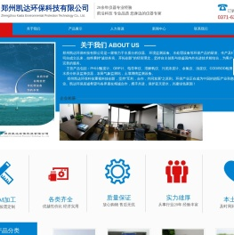 水质监测设备-水利信息化-自动化控制系统