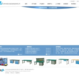 聚酯纤维柔性打包带|北京聚酯纤维打包带|纤维打包带【北京信固仓储设备制造公司】