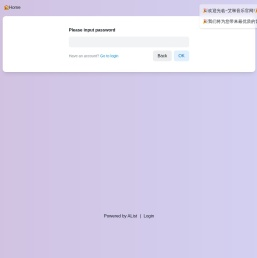 艾琳科技-欢迎您的光临！