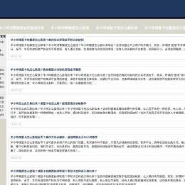 羊小咩消费额度怎么取现_羊小咩怎么提现出来〔助现商家〕