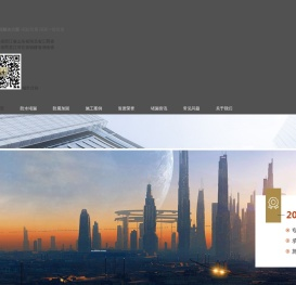 玉树地下室堵漏_玉树水池堵漏_玉树隧道防水加固_玉树管道堵漏_玉树电梯井堵漏_玉树涌达建工堵漏公司