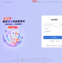 Yeah.net网易免费邮-快乐 分享 成长