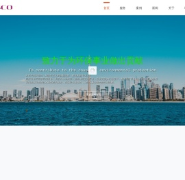 郴州瑞思科医疗器械回收有限公司