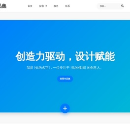 零℃社区