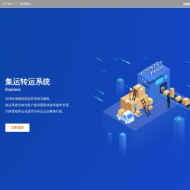 助推网官方网站--江门市析客网络科技有限公司