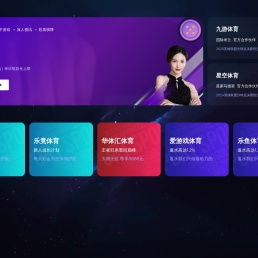 安徽星之联汽车销售服务集团有限公司