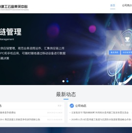 贵州建工云富集采中心