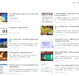 精英汇-学习考试报考知识网