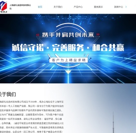 品牌笔记本-信创电脑-联想大屏-显示器价格-上海尉礼信息科技有限公司