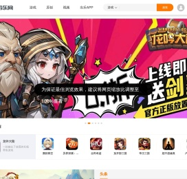 当乐网(d.cn)_手游从当乐开始！