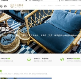 志辉藤器_藤文化家具_志辉藤艺博览园_藤编非遗小镇
