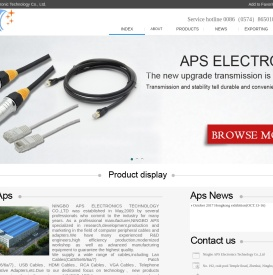 宁波APS电子科技有限公司