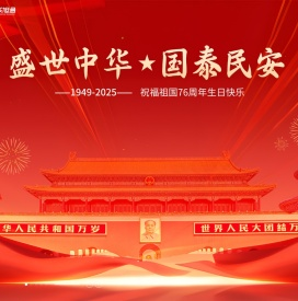 南京网站设计_南京百度推广_南京网站制作_小程序开发建设_抖音搜索推广_南京成旭通信息技术有限公司