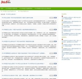 羊小咩消费额度怎么自己刷出来_羊小咩便荔卡包额度自己刷出来〖助提掌柜〗