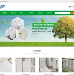 MBR膜,mbr膜中空纤维膜厂家-烟台钰清环保科技有限公司