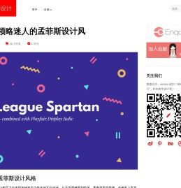 应酷爱网页设计 - 网站设计 |  Photoshop 教程  | 设计技巧