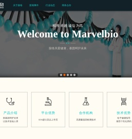 天津脉络生物科技有限公司