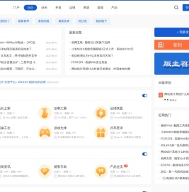 随客社区 -  以纯之道，正技之名