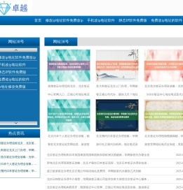 IP切换软件_IP切换软件免费版【多线且快】ip地址修改免费版_改ip地址软件免费改ip