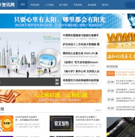 中文IT资讯网_中国IT新闻网,中国IT第一资讯门户站