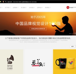 无锡vi设计公司_品牌设计_标志+LOGO设计_品牌策划_广告设计_世联战略咨询公司