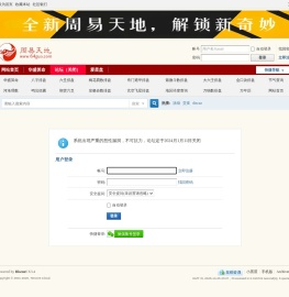 提示信息 -   -  Powered by Discuz!