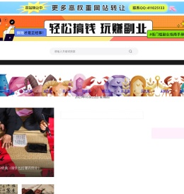 古文名句_国学经典_四书五经_国学译文-维度网