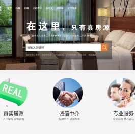 【扬州二手房_扬州二手房网】-扬房网